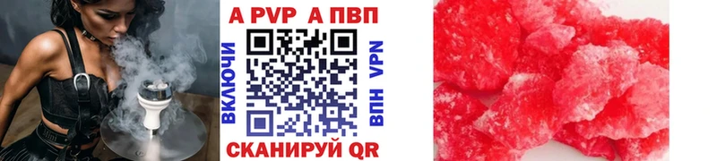 A-PVP СК КРИС  что такое наркотик  Лебедянь 