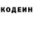 Кодеиновый сироп Lean Purple Drank Maksym Zubatiuk