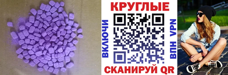 Ecstasy 99%  Лебедянь 