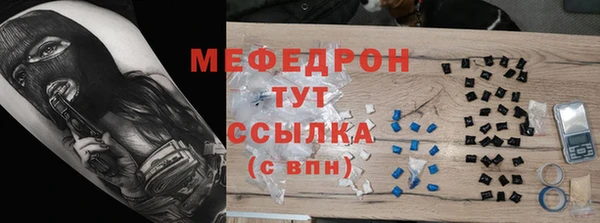 марихуана Покровск