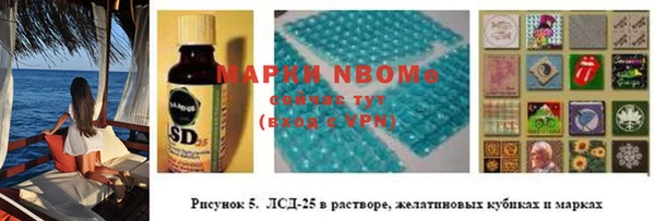 мефедрон Покров