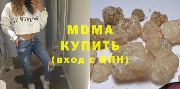 мефедрон Покров