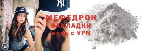 мдма Переславль-Залесский