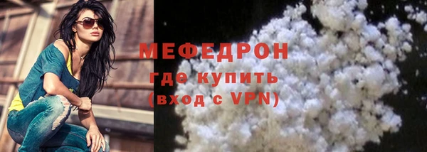 марихуана Покровск