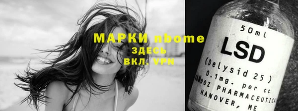 мдма Переславль-Залесский