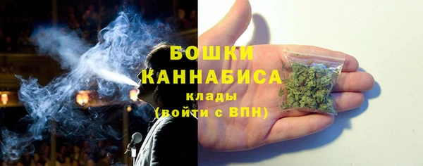 марихуана Покровск