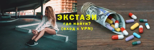 дистиллят марихуана Пестово