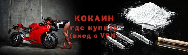 соль ск Осинники