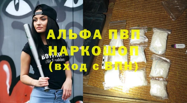 дистиллят марихуана Пестово
