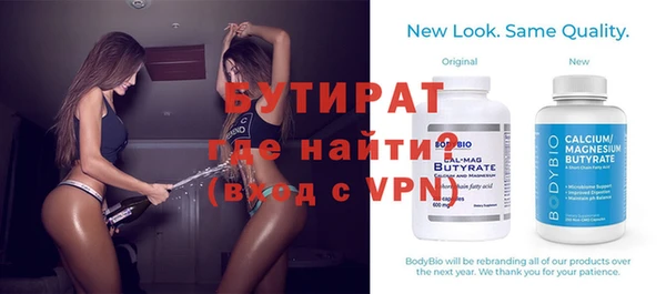 MDMA Premium VHQ Покачи
