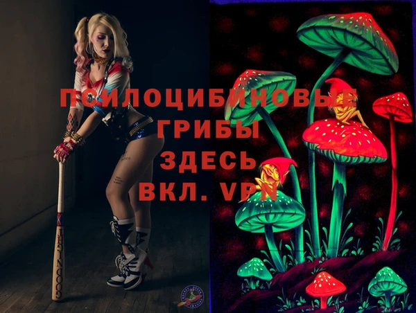 мефедрон Покров