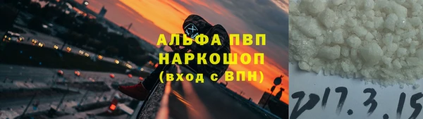 дистиллят марихуана Пестово