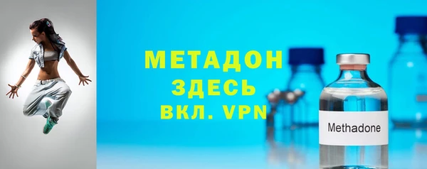 дистиллят марихуана Пестово
