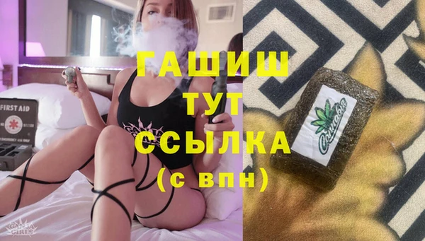 дистиллят марихуана Пестово