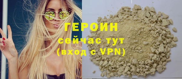 мефедрон Покров