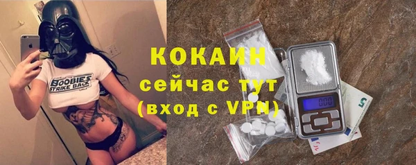 COCAINE Пересвет