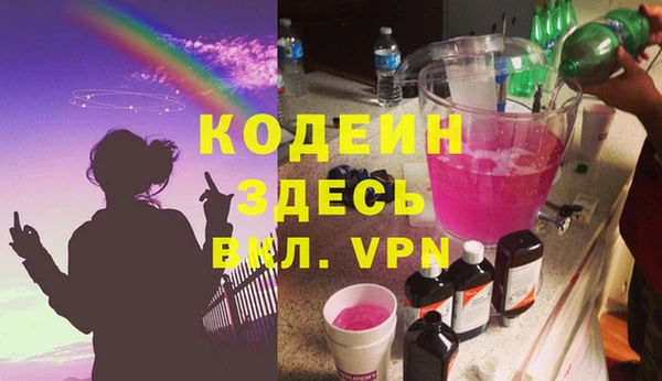 MDMA Premium VHQ Покачи