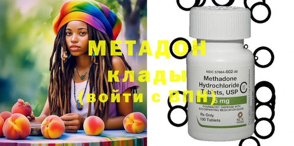 мефедрон Покров