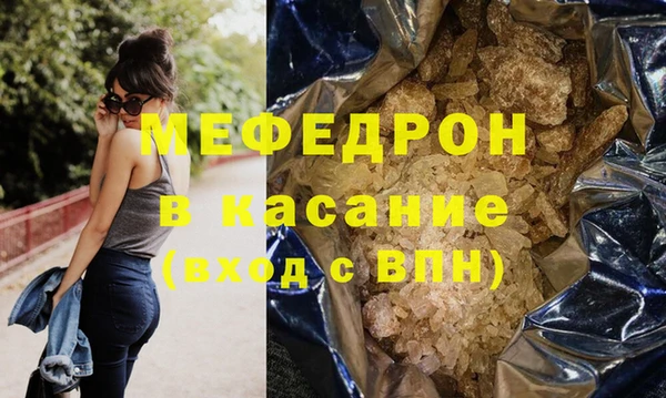 марихуана Покровск