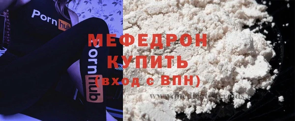MDMA Premium VHQ Покачи