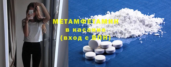 мефедрон Покров