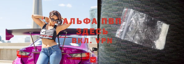 мефедрон Покров