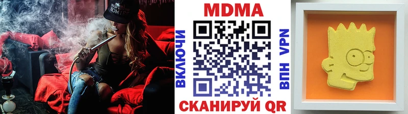 MDMA молли  Лебедянь 