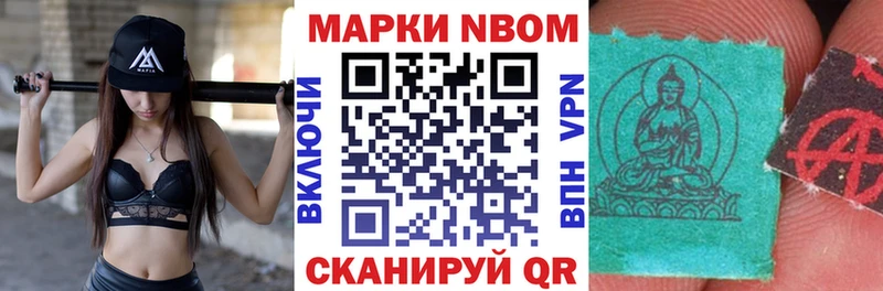 kraken   цена наркотик  Лебедянь  Марки 25I-NBOMe 1500мкг 