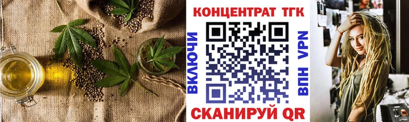 Дистиллят ТГК THC oil  Лебедянь 
